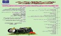 آموزش عکاسی دیجیتال