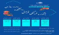 جشنواره فرهنگی قرآنی دانشکده داروسازی