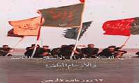 (فرازی از زیارت ار‌بعین)