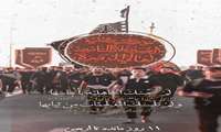 11 روز مانده تا اربعین 