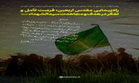مشایه تفکر و تأمل