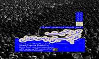 نظریه جنسیت، نظم جنسیتی و جامعۀ متعادل-آغاز دوره:۸ شهریور ۱۴۰۴