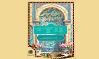 جشنواره نماز خوب، حس خوب
