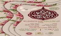 جشن نیمه شعبان توسط کانون مهدویت دانشگاه برگزار گردید.