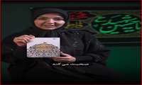 باغ اسلیمی: روایت متفاوت از اربعین