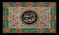 شهادت مظلومانه پیشوای متقین جهان حضرت امام محمد باقر تسلیت باد.