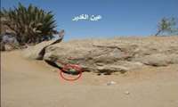 چشمه برکه غدیر