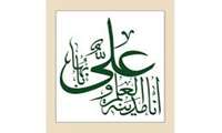 در مسیر بندگی   حدیث هفته