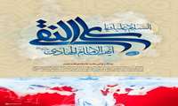 امام هادی علیه‌السلام و جنگ روانی علیه خلیفه قدرتمند