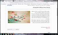 بزرگداشت روز معلم و برپایی میز خدمت سلامت در دانشکده توانبخشی 