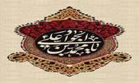 شهادت امام متقین حضرت جواد الائمه تسلیت باد.
