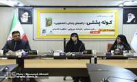 نشست نقد و بررسی کتاب کوله پشتی/گزارش تصویری 