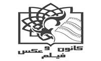 عضویت در کانون فیلم و عکس دانشگاه