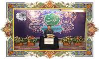 برگزاری کرسی تلاوت  قرآن کریم