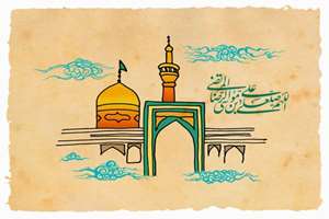 ویژه نامه ولادت امام رضا (ع) منتشر شد.