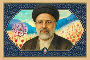 سید شهیدان خدمت...ویژه نامه شهید جمهور شهید رئیسی رحمه الله علیه