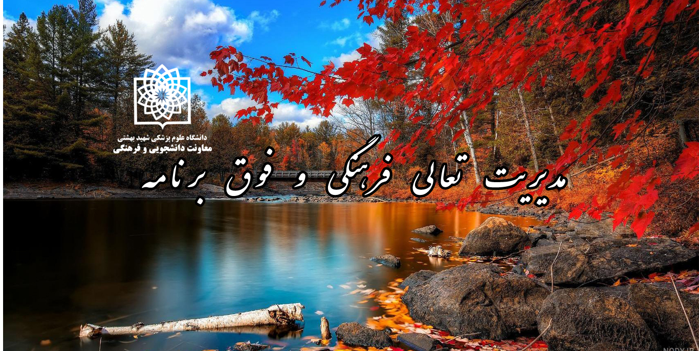 هدر 2