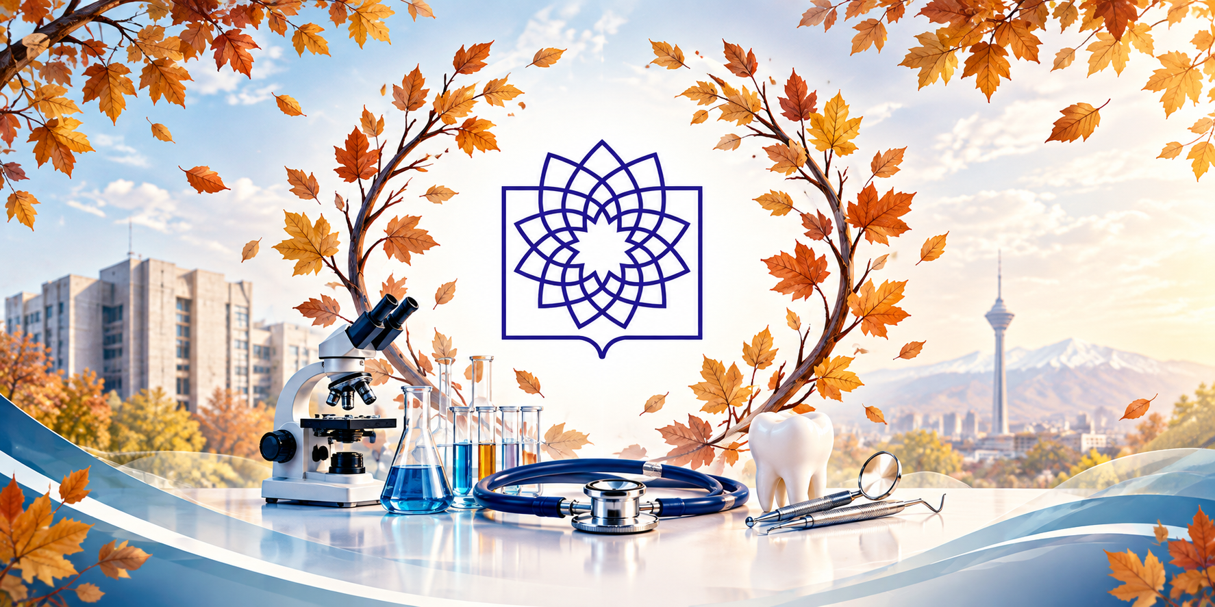 جدید پاییز1405